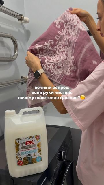 Как так?!🫤🧐