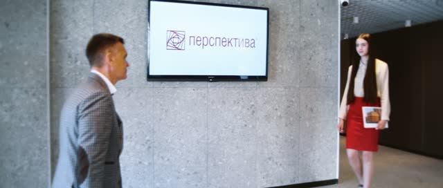 Перспектива — комплексные решения в сфере коммерческой недвижимости