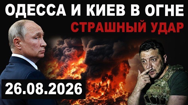 Удар, заслуживающий внимания