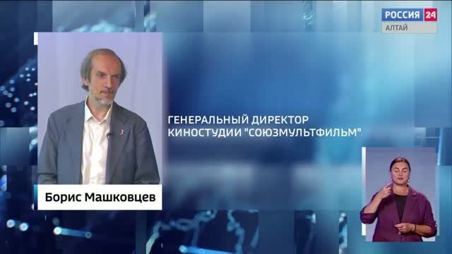 Интервью с Борисом Машковцевым