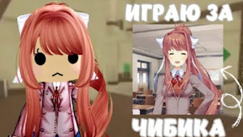 Играю в мм2 но за чибика*попа*