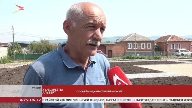 Сунжӕйы хъӕуы аразынц ног парк