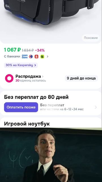 работает       #shorts #мемы #мем