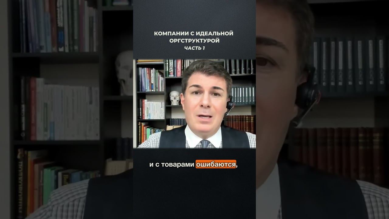 3683. Компании с идеальной оргструктурой. Часть 1