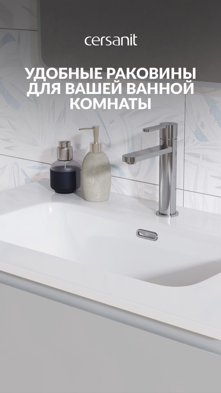 Как выбрать удобную и красивую раковину?