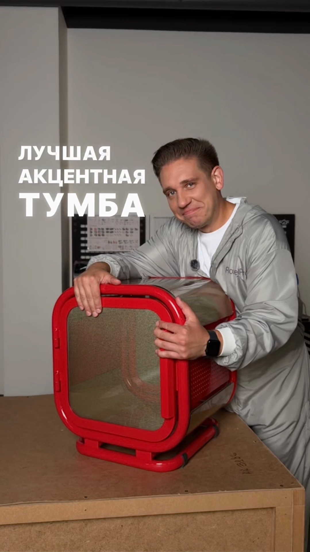 Это лучшая акцентная тумба для стильного интерьера | Двухсторонняя тумба НАНО от фабрики F2F
