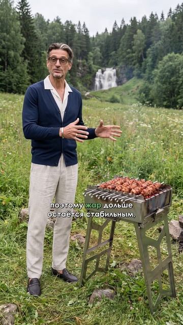 Когда угли не требуют постоянного внимания