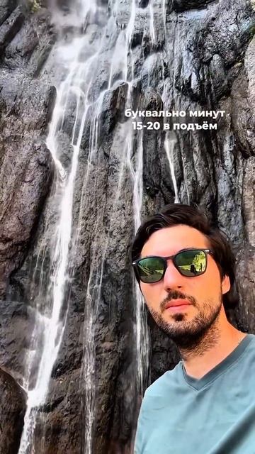 Чегемская теснина.