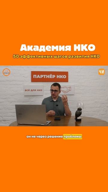 Как собирать миллиард? 50 шагов, которые помогут вашей НКО