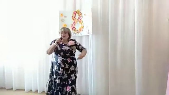 Поздравление с 8 марта