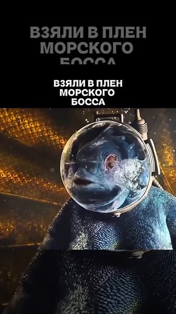 🎬Аквамен и потерянное царство