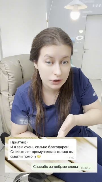 Центр подологии Корнеевой Евы