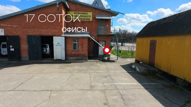 База Георгиевск