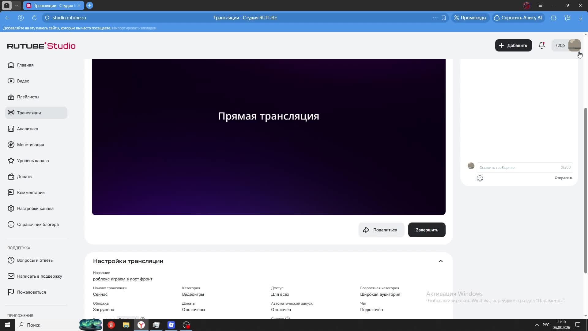 роблокс играем в лост фронт