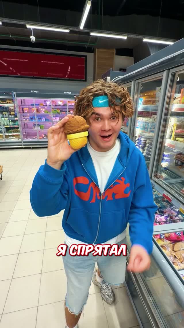 СКВИШИ В СУПЕРМАРКЕТЕ