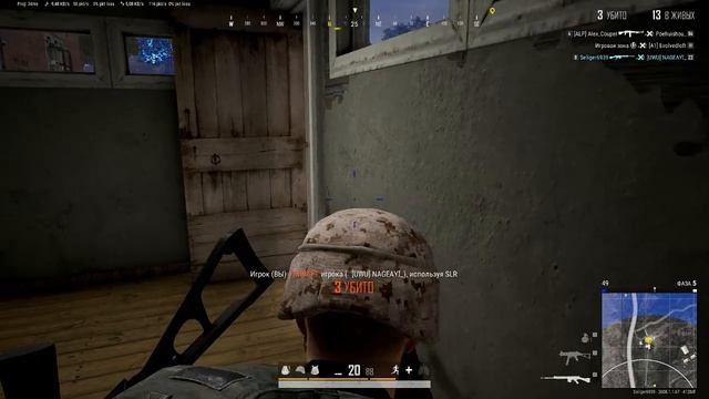PLAYERUNKNOWN'S BATTLEGROUNDS 2026.08.25 - 23.08.35.19.Двойное убийство.DVR