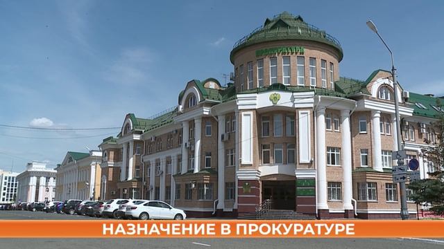 Приказом генерального прокурора назначен новый заместитель прокурора Мордовии