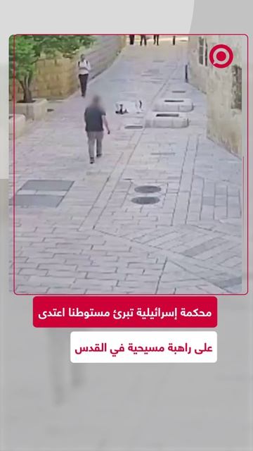 المتحدث باسم الكرملين، دميتري بيسكوف، يؤكد أن المتورطين بفساد كييف بدؤوا التنديد بزيلينسكي
