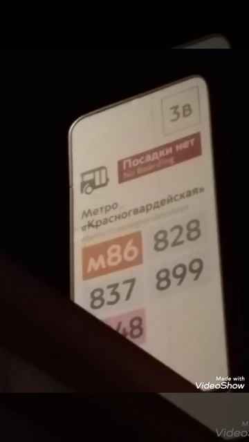 МЫ ПОДКАЧАЛИ В 6 КЛАССЕ В МЕТРО