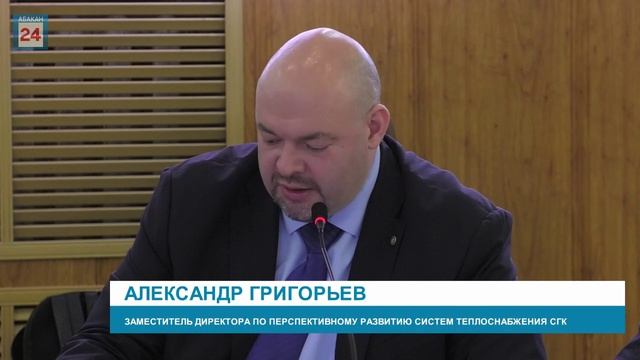 С учётом развития и ввода новых потребителей: схему теплоснабжения актуализирует столица Хакасии