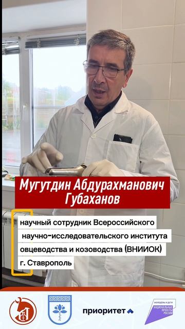 Обучение искусственному осеменению