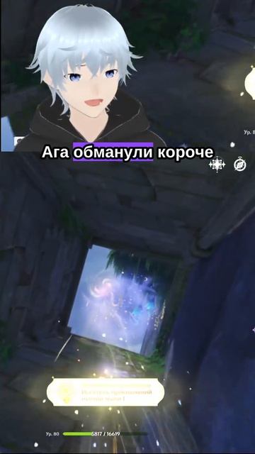 Где еще пять лунных частиц
