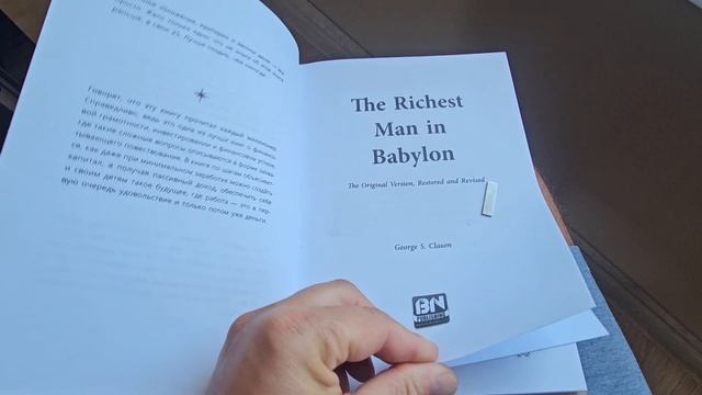 Достал магниты из чехла. Смотри, что они могут!