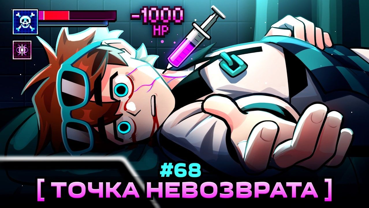 Lp. Мастерская [47] • #68 ПАМЯТЬ ПРОШЛОГО [Древнейшая Аномалия] • Майнкрафт