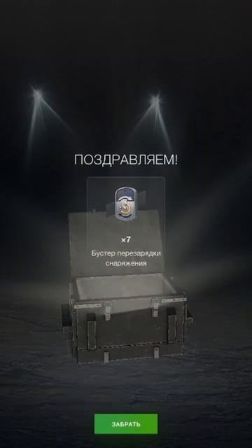 ТАНКОВОЕ ДР | Найдите Бонус-Код  #wot