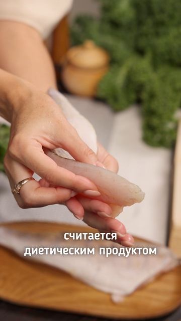 Филе судака! Артикул 17856