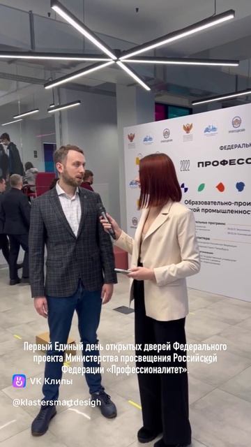 Дни открытых дверей в СПбГУПТД