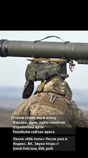 656 полк 2 (5)