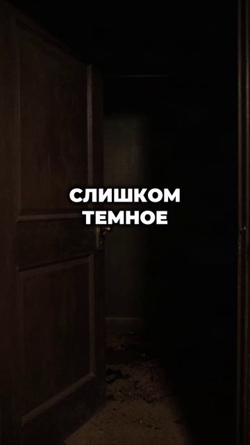 Куда ведёт эта дверь?
