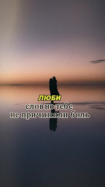 Живи. Пой. Танцуй.