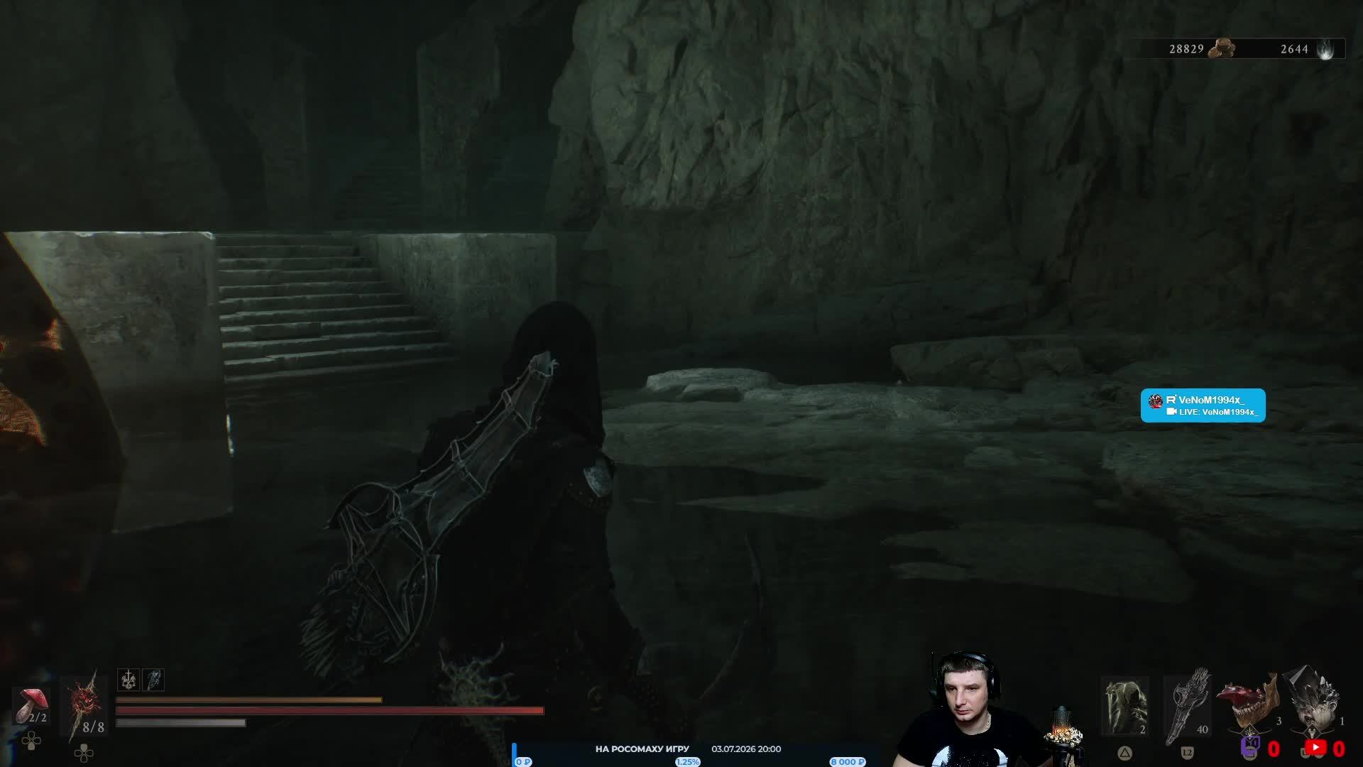 LIVE: VeNoM1994х_