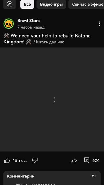 У меня заработал YouTube без Vpn