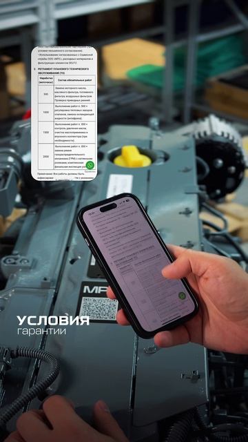 Персональный технический консультант у Вас в телефоне