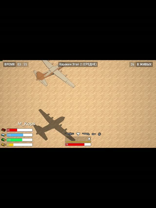 PUBG 8-bit часть 4. 26.08.26