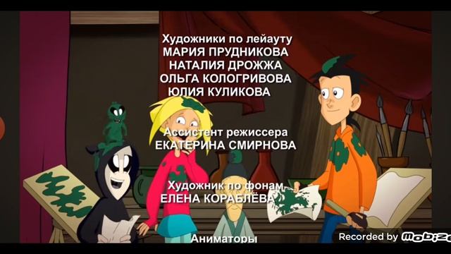 НОВАТОРЫ