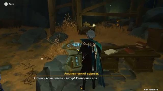 ВЗОРВАЛИ ПРОХОД 69 GENSHIN IMPACT ПОЛНОЕ ПРОХОЖДЕНИЕ [get-save.com]
