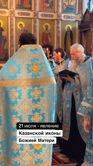 После пожара в Казани девочка нашла в земле икону. Огонь её не тронул