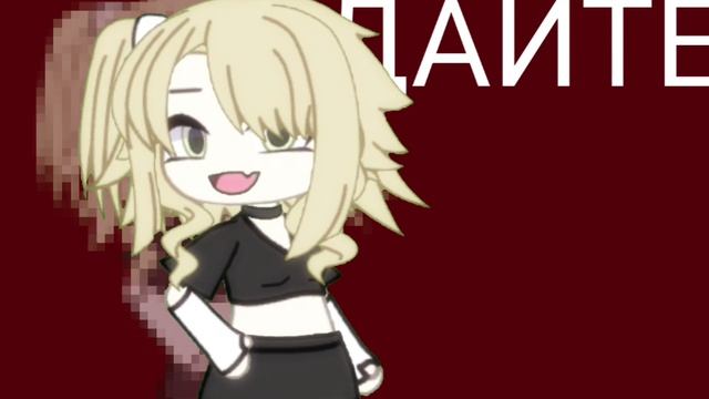 Чëто как-то не очень...