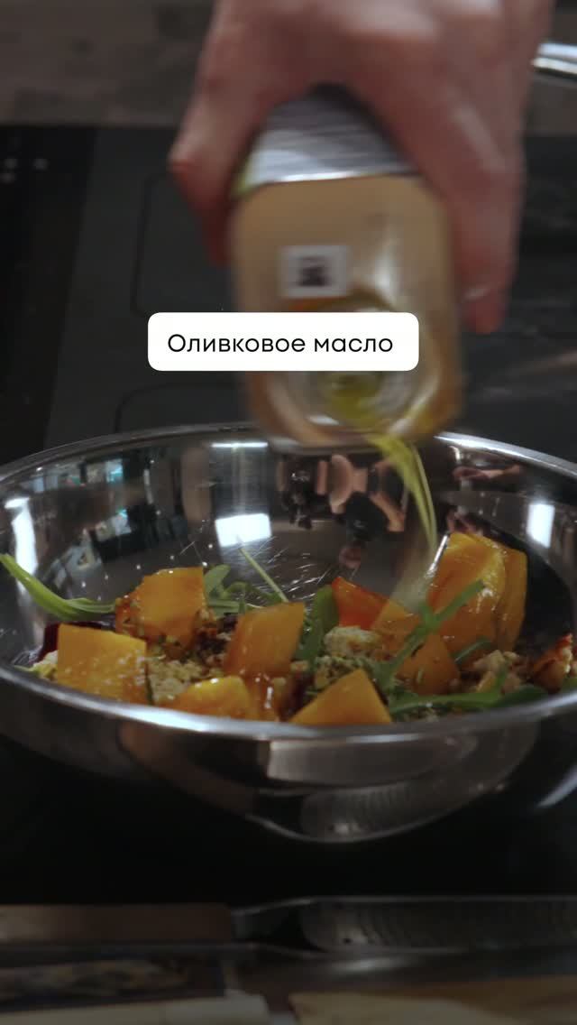 Салат с Рикоттой, ХАМОНОМ и Хурмой