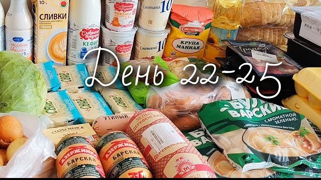 Меню на месяц