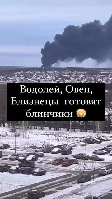 Готовка ЗЗ