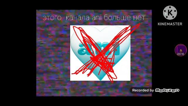 взлом на канал Ani