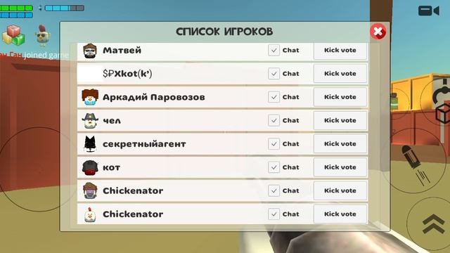 все типы игроков в чикен Ган