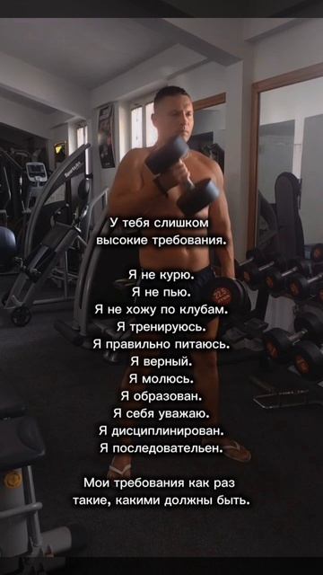Мотивация