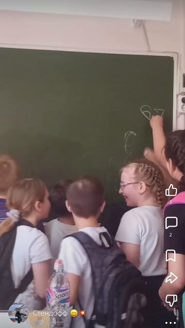 пов когда половина класса пишет67