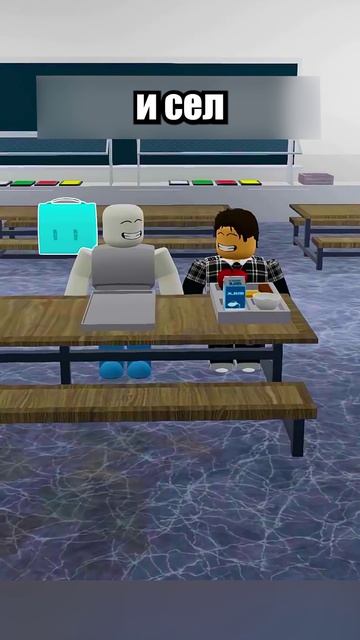 ВСЕ Видят Твой Страх!🕷️ #shorts #шортс #roblox #роблокс #прикол #анимация #мем #пранк